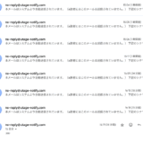 ➡︎ 新規読者登録が3日で218名増加